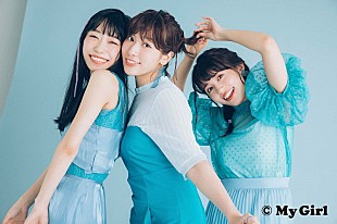 「Aqours、上坂すみれらが語る“平成最後の夏”『My Girl vol.24』本日8/6発売」
