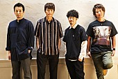 「ASIAN KUNG-FU GENERATION、ニュー・シングル『ボーイズ&amp;amp;ガールズ』9月リリース」1枚目/1