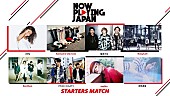 「ストリーミング11社が参加し、ストリーミングからヒットを生む『NOW PLAYING JAPAN vol.2』がスタート(8/7訂正）」1枚目/2