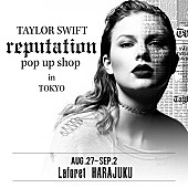 「テイラー・スウィフトのポップ・アップ・ショップが原宿で期間限定オープン」1枚目/1