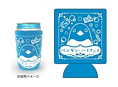 「映画『ペンギン・ハイウェイ』、物語のキーポイントとなるあのアイテムを2名様にプレゼント」1枚目/2