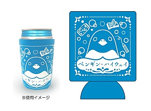 「映画『ペンギン・ハイウェイ』、物語のキーポイントとなるあのアイテムを2名様にプレゼント」