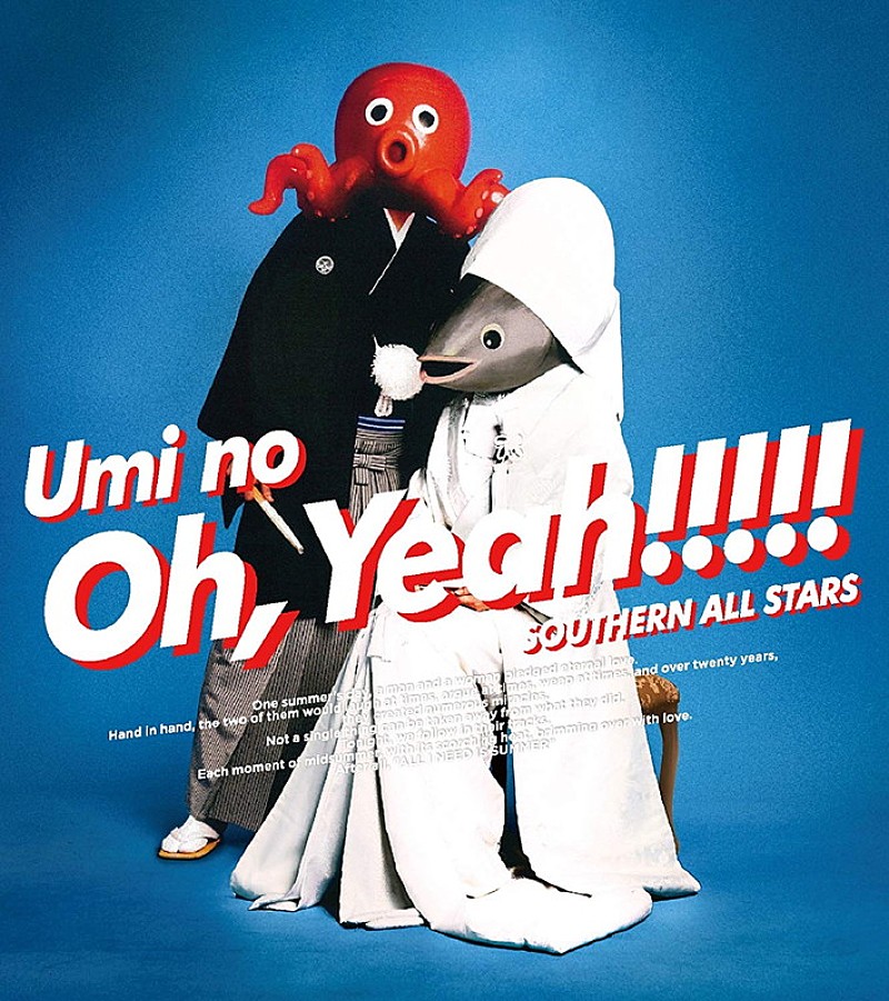 【ビルボード】サザンオールスターズ『海のOh, Yeah!!』が総合アルバム首位　旧作『海のYeah!!』は6位まで浮上