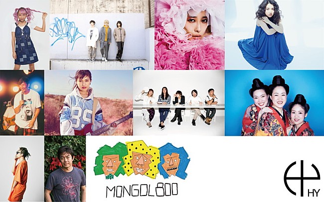 「HY、トリビュートALのティザー映像＆青山テルマ/加藤ミリヤ/上白石萌音/清水翔太らのメッセージ公開」1枚目/6