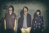 「山中さわお（the pillows）プロデュース、ArtTheaterGuildのデビュー・ミニアルバム『HAUGA』」1枚目/1