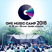 「【ONE MUSIC CAMP 2018】タイムテーブル発表。スペシャルゲストに山本ムーグ(Buffalo Daughter)と、VVOOL(ウール)の出演が決定」1枚目/1
