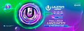 「【ULTRA JAPAN 2018】フルラインナップ発表、Nina Kraviz、ZEDD、石野卓球、Ken Ishii、中田ヤスタカなど」1枚目/4