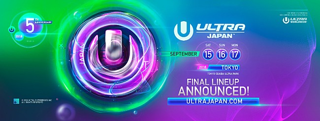 「【ULTRA JAPAN 2018】フルラインナップ発表、Nina Kraviz、ZEDD、石野卓球、Ken Ishii、中田ヤスタカなど」1枚目/4