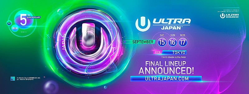 【ULTRA JAPAN 2018】フルラインナップ発表、Nina Kraviz、ZEDD、石野卓球、Ken Ishii、中田ヤスタカなど