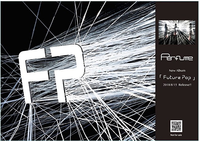 「Perfumeのコラボカフェが8/11から期間限定オープン」1枚目/2