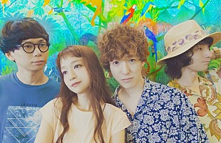 「Czecho No Republic、新曲「Baby Baby Baby Baby」MV＆サブスク解禁」
