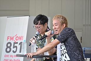 「ファンキー加藤、原点回帰のフリーライブツアー＆FM OH!番組公開収録。大阪に約1200人が集結」