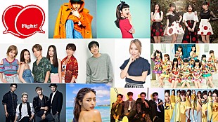 「ELT伊藤一朗/lol/スパガ/東京女子流ら出演決定、エイベックス・マネジメント学園の特別ステージ」