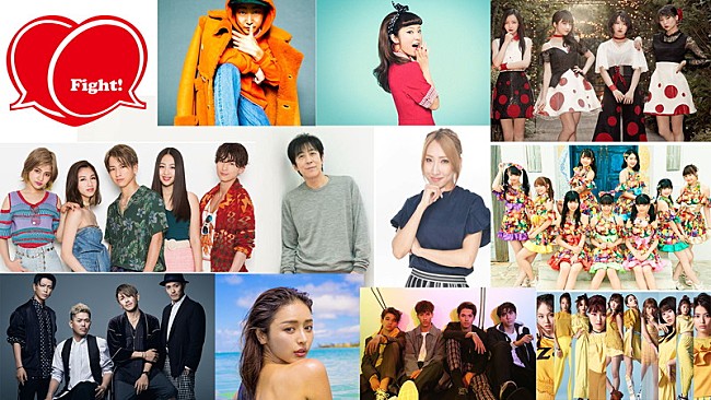 「ELT伊藤一朗/lol/スパガ/東京女子流ら出演決定、エイベックス・マネジメント学園の特別ステージ」1枚目/12