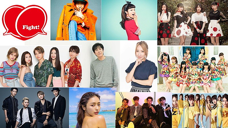 ELT伊藤一朗/lol/スパガ/東京女子流ら出演決定、エイベックス・マネジメント学園の特別ステージ 