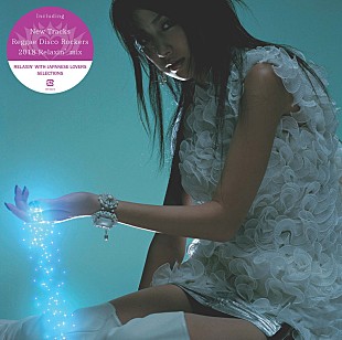 「中島美嘉「雪の華」幻のアナログ盤が数量限定再リリース」