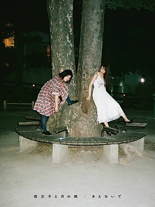 「BiSH、セントチヒロ・チッチとアイナ・ジ・エンドがソロデビュー決定」