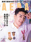 「V.I（BIGBANG）が『AERA』表紙に登場、グループの人気を背負う覚悟を語る」1枚目/1
