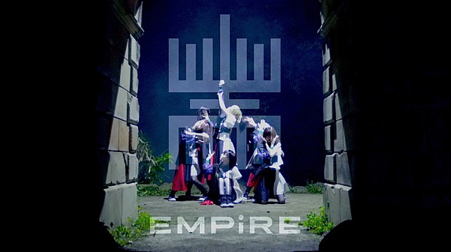 「EMPiRE、BiSHアイナによる振付がエモーショナルなMV公開」1枚目/5