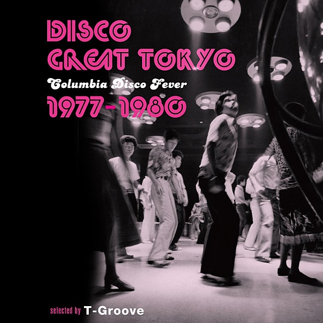 「T-Grooveが選曲、和ディスコ・コンピが日本コロムビアより発売」1枚目/2