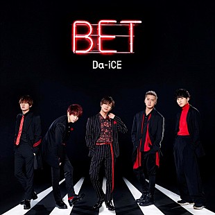 「Da-iCE、メルカリでAL『BET』ライブコマース配信決定」