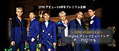 「2PM、韓国コンサート【6Nights】メンバーDay別にディレイ・ビューイング上映」1枚目/1
