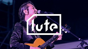 「ORIGINAL LOVE/サニーデイ/山口一郎/水カン/吉澤嘉代子ら総勢25組のライブ映像を一挙公開」