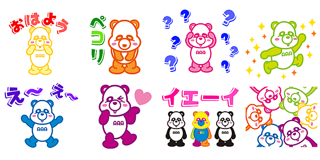 「AAA、新AL購入で限定LINEスタンプがもらえるキャンペーンスタート」1枚目/1