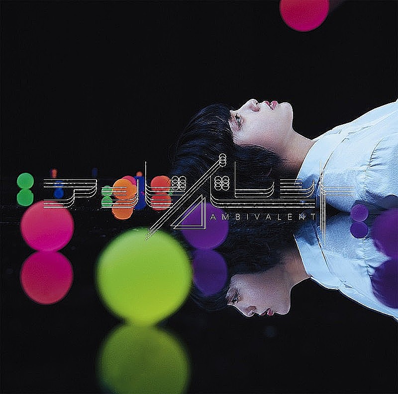 欅坂４６「【ビルボード】欅坂46「アンビバレント」DLソング首位、Perfume新作DLアルバム制す」1枚目/1