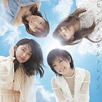 AKB48の53rdシングル『センチメンタルトレイン』、休養中の松井は絵