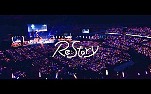 「ももクロ、メンバーに焦点を当てた「Re:Story」MVライブ・バージョン公開」