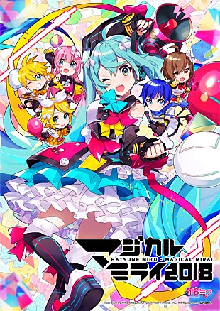 「初音ミク【マジカルミライ 2018】BD/DVD発売決定」