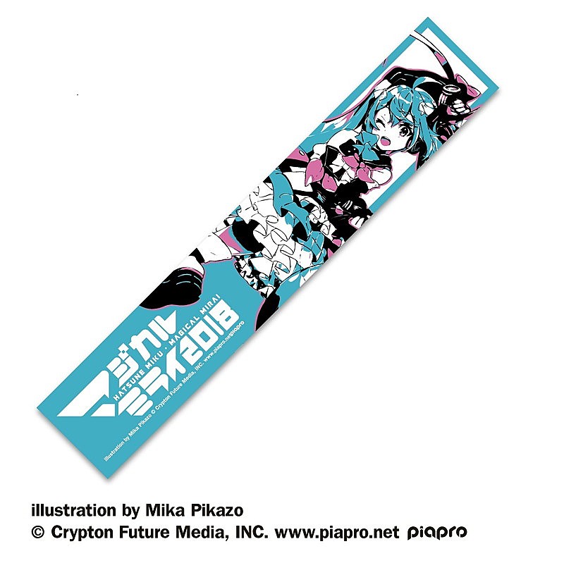 「illustration by Mika Pikazo （C） Crypton Future Media, INC. www.piapro.net」4枚目/4