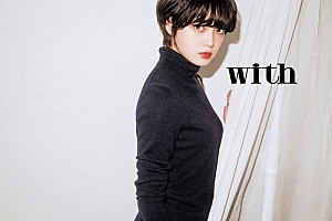 安室奈美恵が表紙の『with10月号』、二宮和也/関ジャニ∞/平手友梨奈