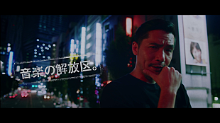 「Zeebra/向井太一/ちゃんみな/RHYMESTER/やくしまるえつこら総勢17組登場のCM順次放送」