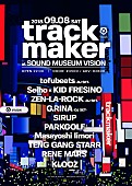「tofubeats、Seiho×KID FRESINO等、豪華ラインナップ勢揃い【trackmaker】9/8渋谷VISIONで開催」1枚目/3