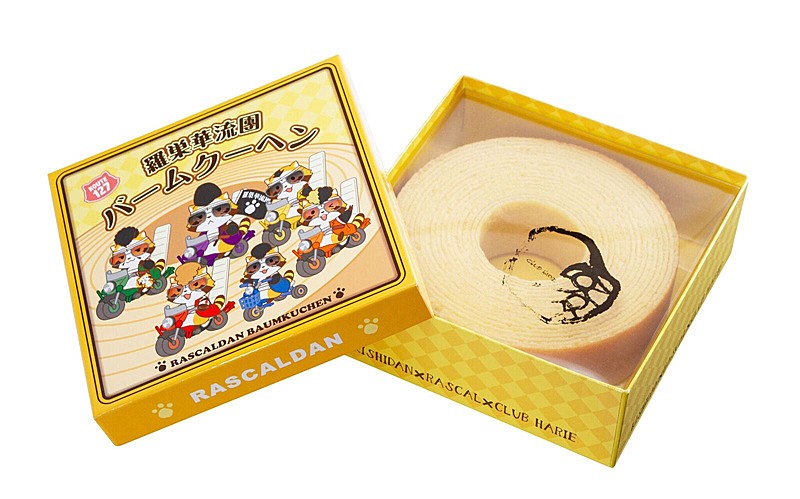 「氣志團×ラスカル×クラブハリエの「羅巣華流團バームクーヘン」の発売決定」1枚目/2