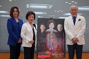 「佐久間良子と村井國夫が51年ぶりにタッグ、能を題材にしたオペラで」