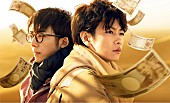 「BUMP OF CHICKEN、新曲「話がしたいよ」が映画『億男』主題歌に決定　本楽曲を使用した予告映像が公開」1枚目/2