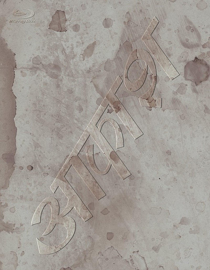 「Live Blu-ray『椎名林檎と彼奴等の居る真空地帯』」2枚目/3