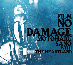 「佐野元春、歴史的ライブ映像作品『FILM NO DAMAGE』再リリース決定」