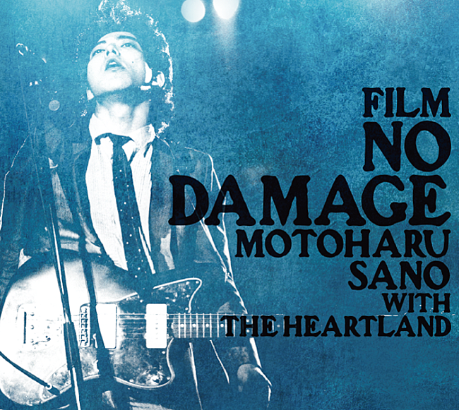 「佐野元春、歴史的ライブ映像作品『FILM NO DAMAGE』再リリース決定」1枚目/1