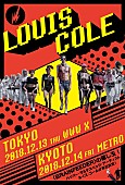 「ルイス・コール、来日公演が12月に決定」1枚目/2
