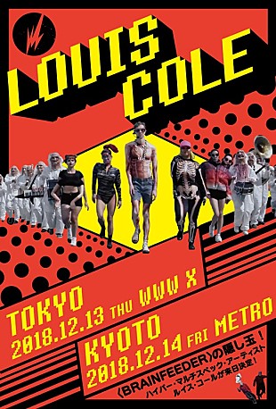 「ルイス・コール、来日公演が12月に決定」