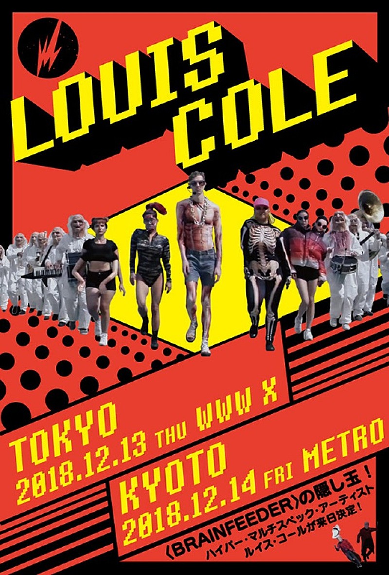 ルイス・コール、来日公演が12月に決定