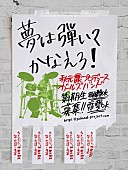 「秋元康＆ワーナーミュージック、“国民的ガールズバンド”プロジェクト開始」1枚目/8