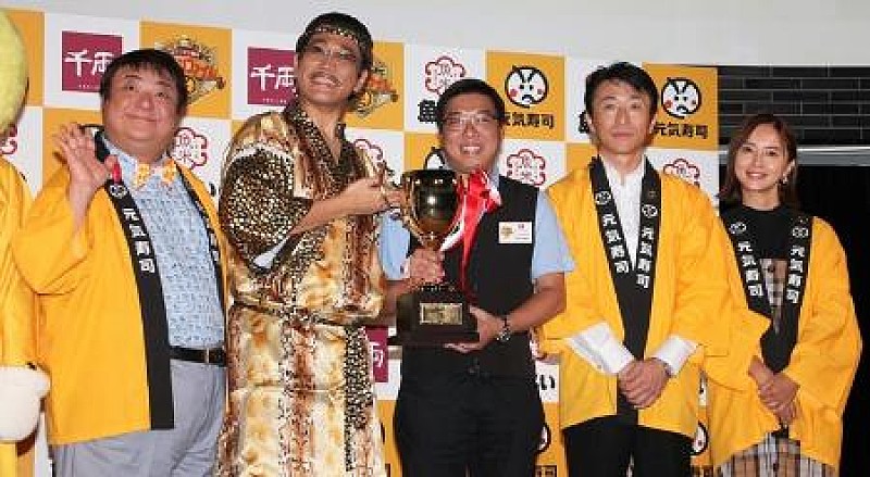 「彦摩呂「オ-ルスシ イズ ジュエリ-ボックス~」と絶賛 ピコ太郎らと“まぐろレシピの世界大会”で審査員」1枚目/1