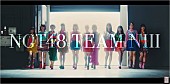 「NGT48、Team NIII加藤美南の初単独センター曲「心に太陽」MV公開」1枚目/7