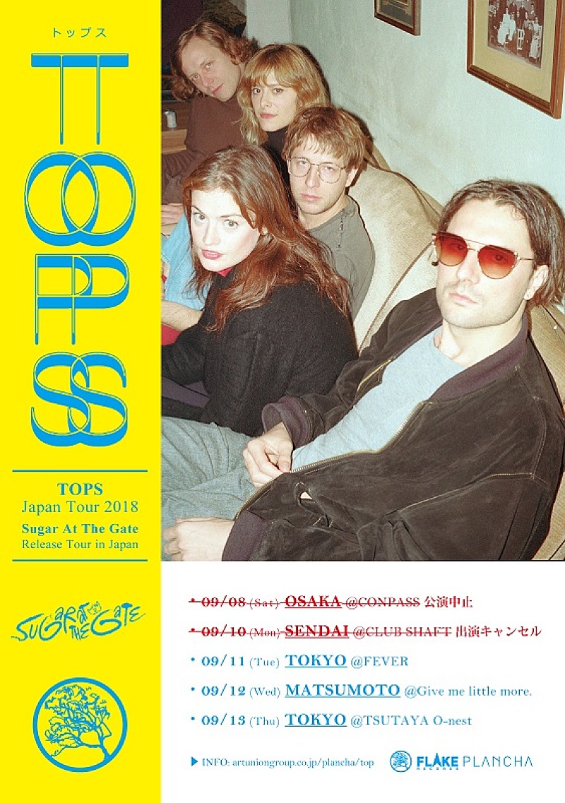 「TOPS、来日公演の大阪/仙台での出演がキャンセルに」1枚目/1