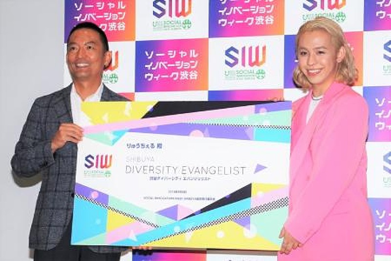 「りゅうちぇる「長男リンクには“自分らしさ”を伝えたい」 北海道地震、台風被災者には「一緒に前を向いていこう」」1枚目/1